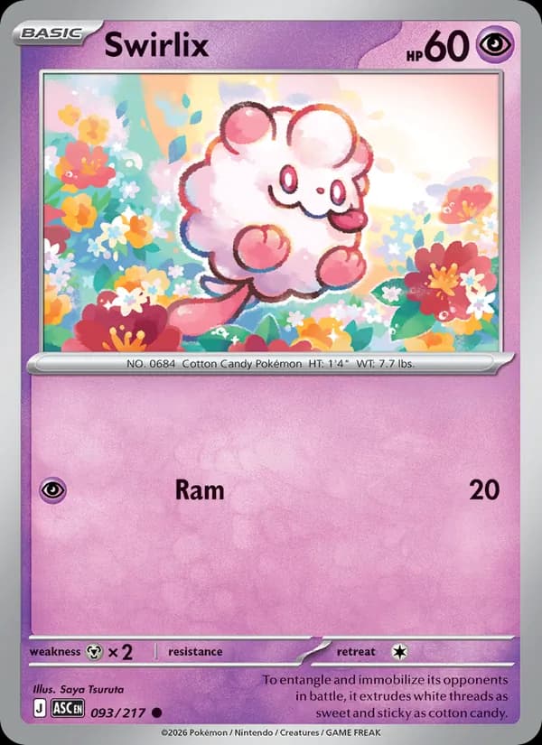 Swirlix