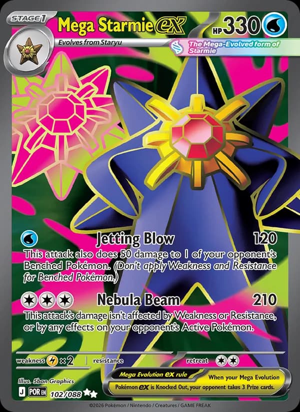 Mega Starmie ex (Perfect Order)