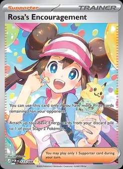 Rosa's Encouragement (Perfect Order 123)