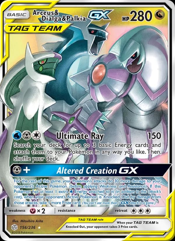 Arceus & Dialga & Palkia GX