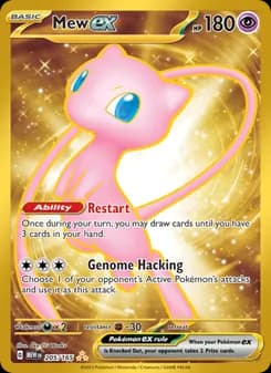 Mew ex (151 205)