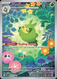 Swadloon (White Flare 088)